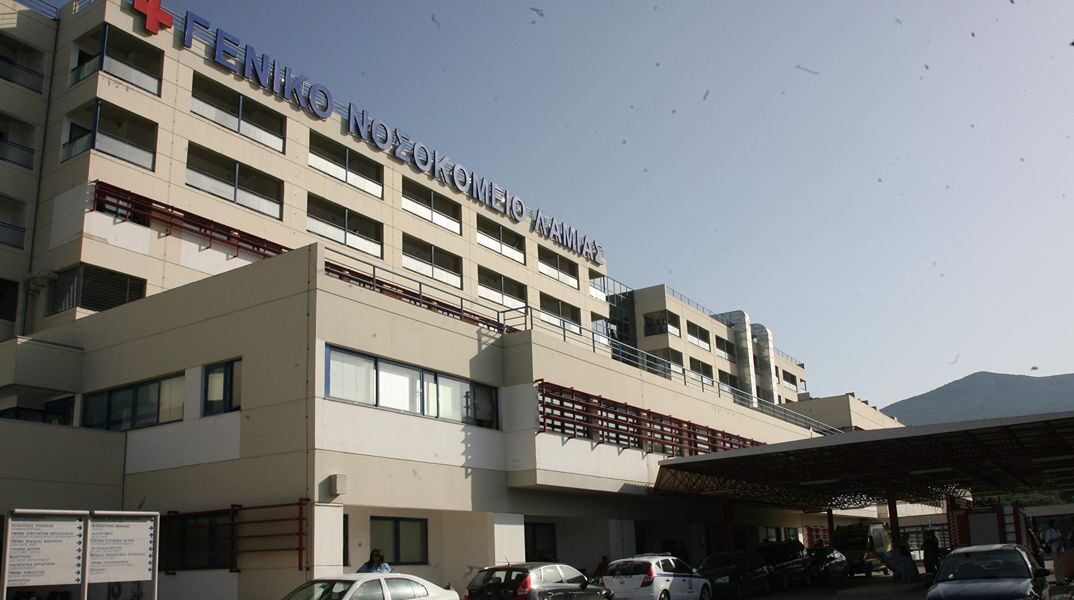 Ανησυχία στη Λαμία: Στο νοσοκομείο 24 άτομα με σαλμονέλα - Τι εξετάζουν οι Αρχές