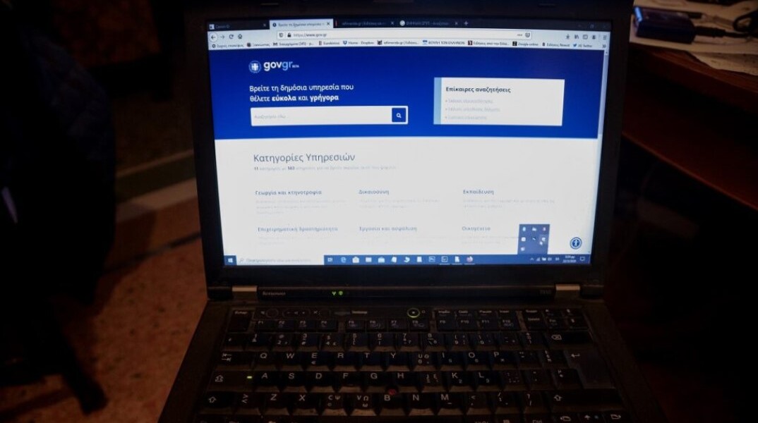 Είσοδος στο Gov.gr Wallet