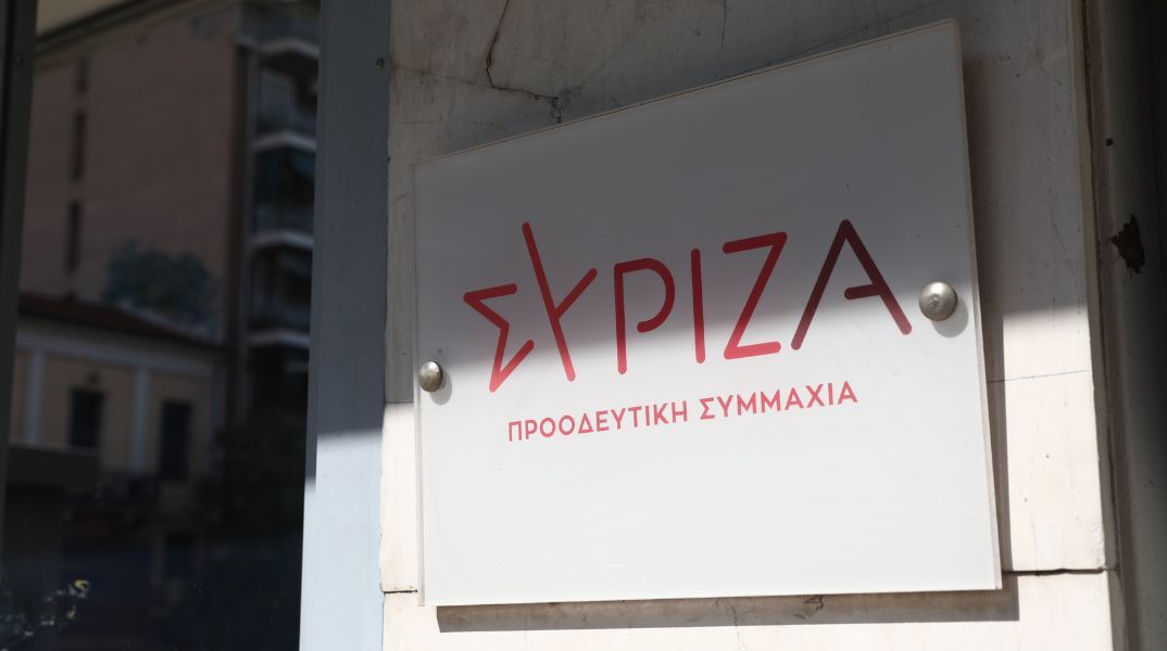 ΣΥΡΙΖΑ: Επιχειρεί επανεκκίνηση μετά τις έντονες εσωκομματικές αναταράξεις και τις αποχωρήσεις στελεχών - Η Πολιτική Γραμματεία μιλά για νέο κύκλο ενότητας 