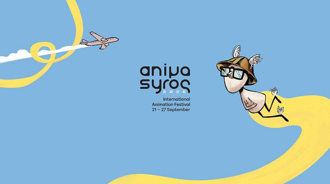 ANIMASYROS 2026