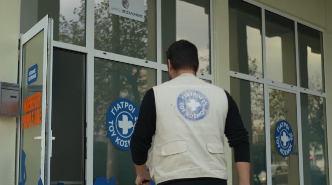 Στις 19 Ιουλίου εγκαινιάζεται στη Θεσσαλονίκη το Κοινωνικό Οδοντιατρείο των Γιατρών του Κόσμου, που θα παρέχει δωρεάν οδοντιατρική φροντίδα σε ευάλωτους πολίτες