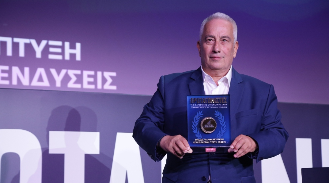 Ο αντιπρόεδρος και Operations Director του Ομίλου Φαρμακευτικών Επιχειρήσεων Τσέτη  Αθανάσιος Αρχοντίκης