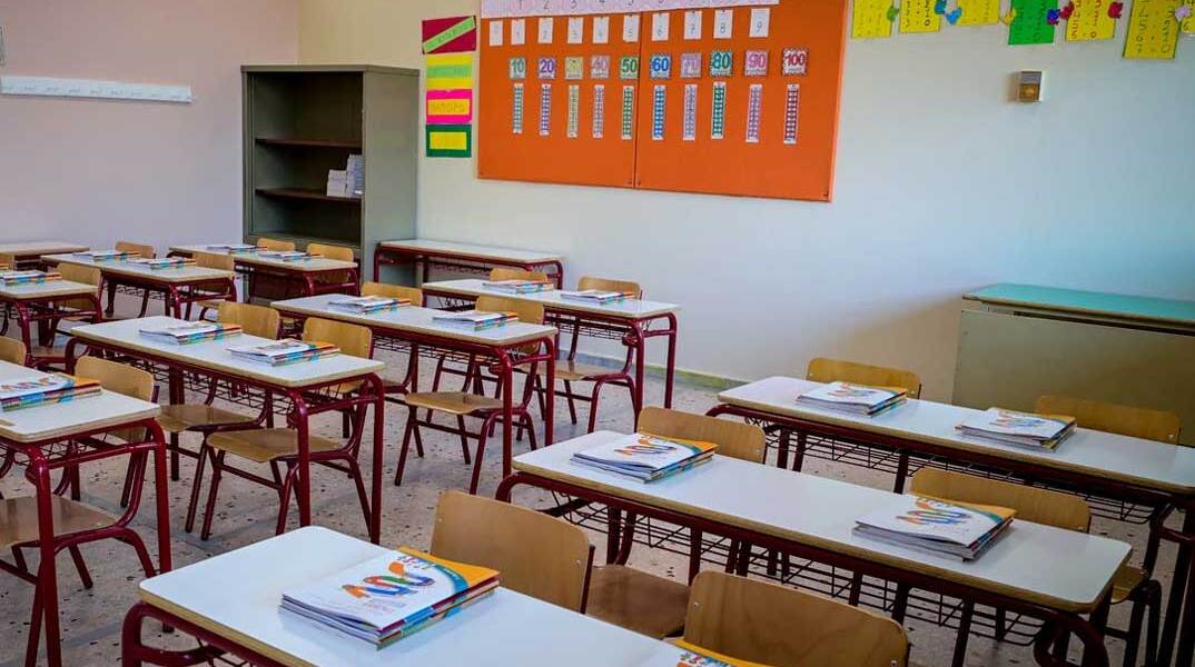 Αίθουσα διδασκαλίας σε σχολείο