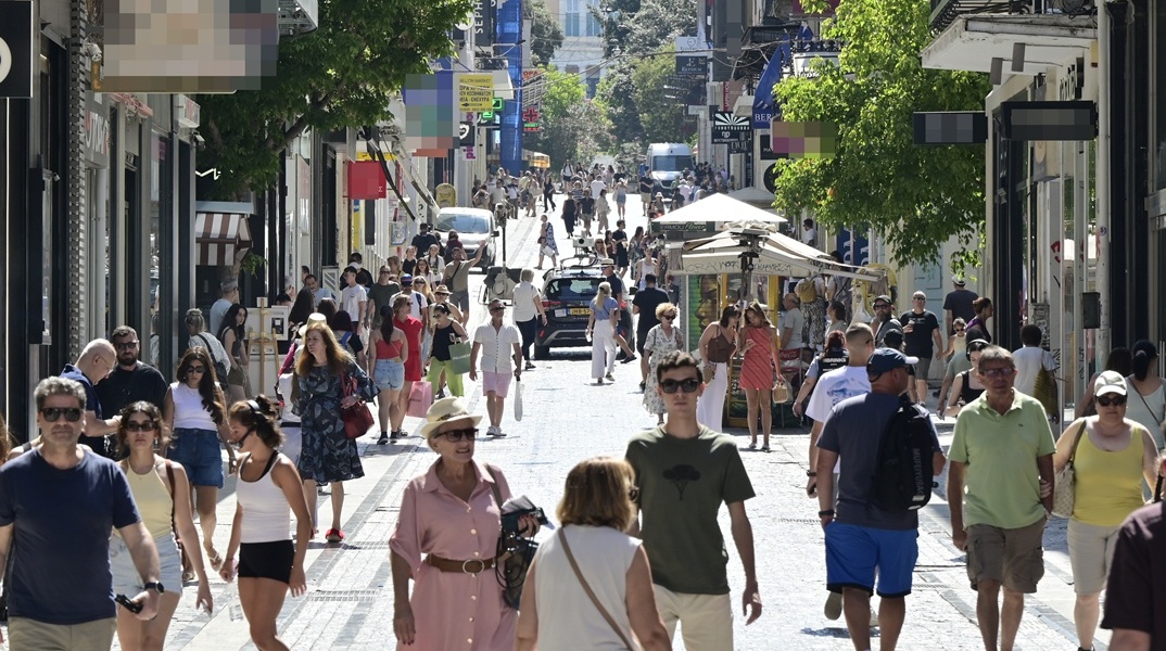 Καταναλωτές στην Ερμού