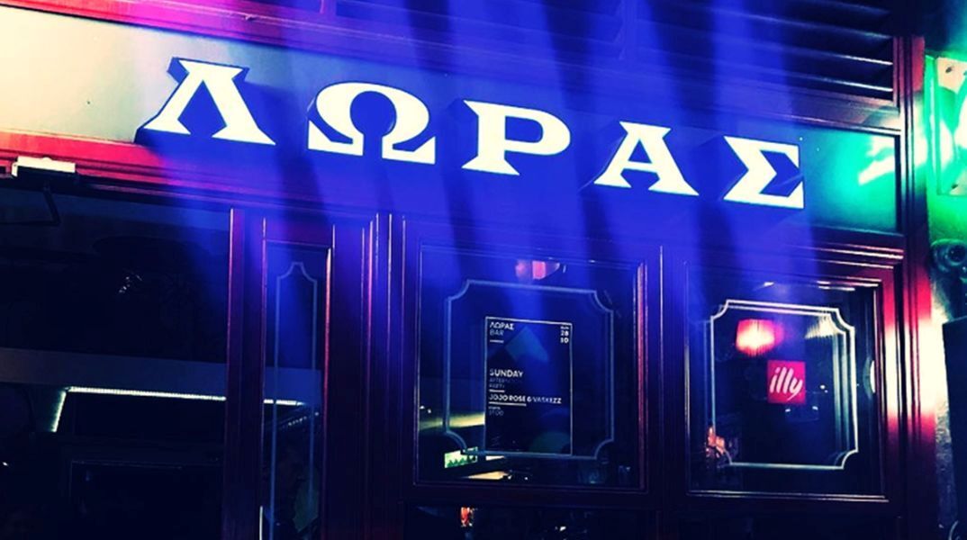 Ποιος ήταν ο Νίκος Λώρας, ο τελευταίος μπάρμαν της αναλογικής Αθήνας