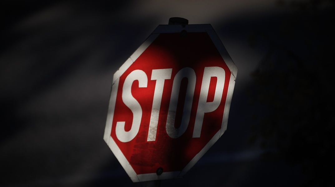 Πινακίδα STOP