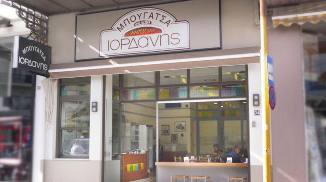 Μπουγάτσα Ιορδάνης