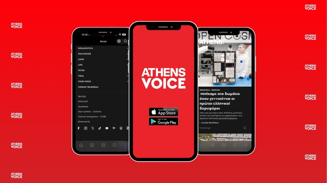 Το νέο app της ATHENS VOICE για iOS και Android: Ειδήσεις, απόψεις, ρεπορτάζ, απόψεις, στήλες, αφιερώματα, podcasts και live VOICE RADIO σε μία δωρεάν εφαρμογή.