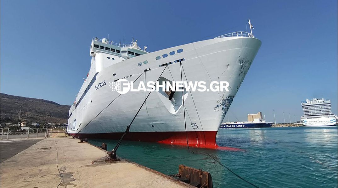 Χανιά: Επιβατικό πλοίο συγκρούστηκε με εμπορικό ενώ βρισκόντουσαν στο λιμάνι της Σούδας