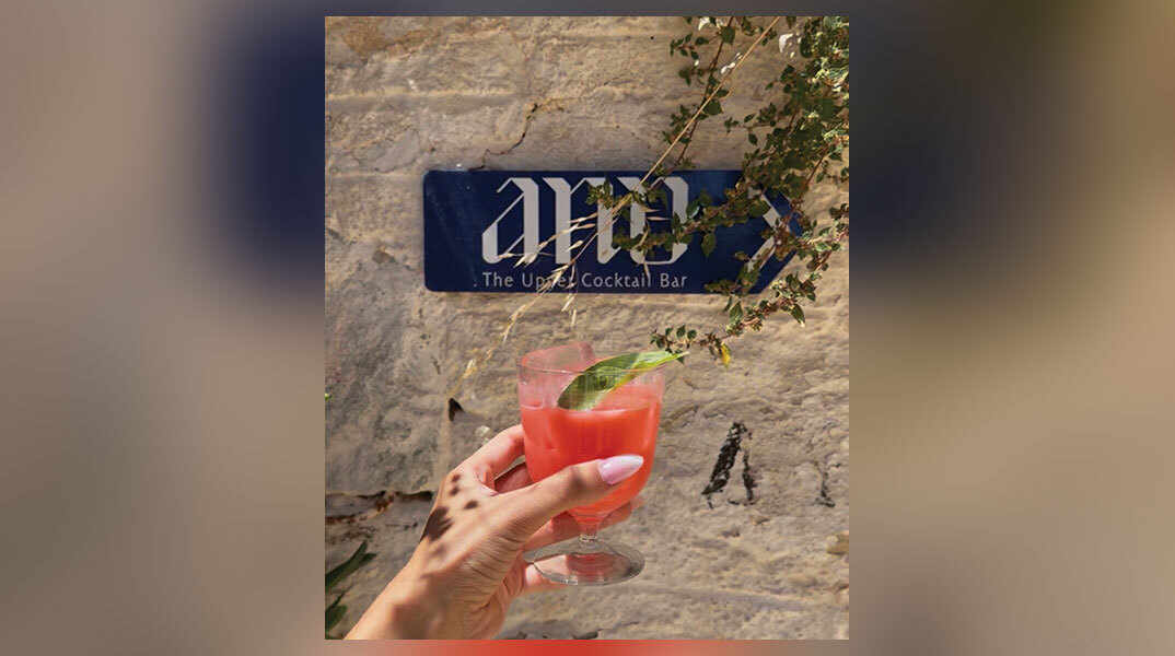 Ano - The Upper Cocktail Bar