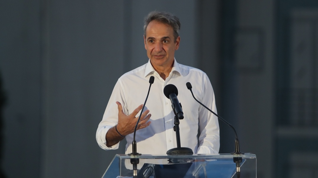 Κυριάκος Μητσοτάκης