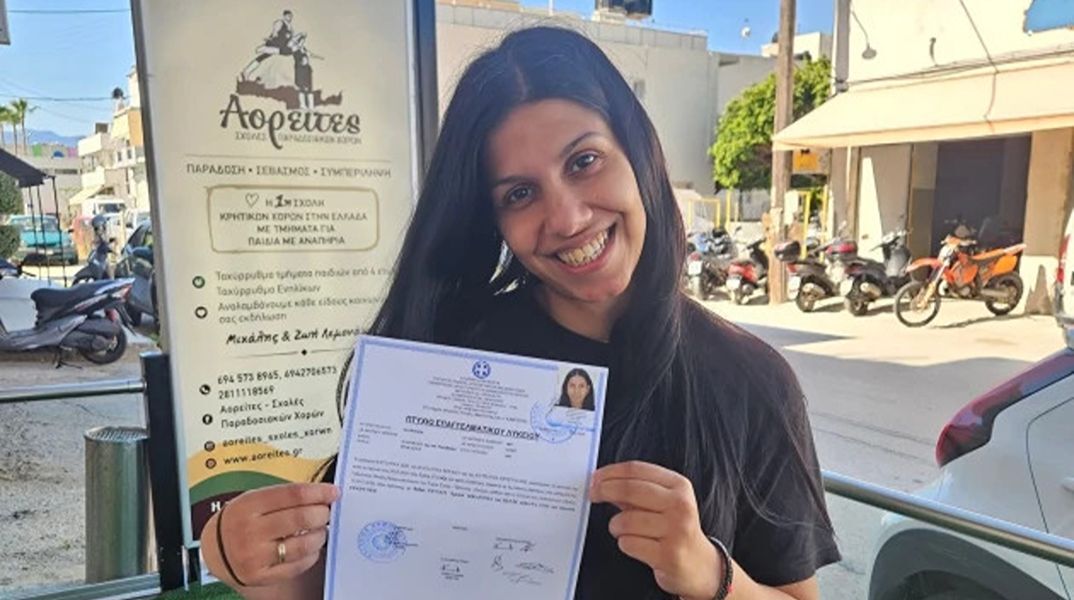Μητέρα 5 παιδιών πέρασε πρώτη στο Παιδαγωγικό Ρεθύμνου και στέλνει μήνυμα δύναμης και επιμονής