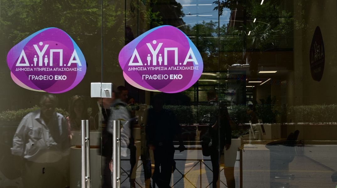 Η ΔΥΠΑ ανοίγει τις αιτήσεις για 1.000 θέσεις άνεργων πτυχιούχων, με 12μηνη απασχόληση και αποδοχές έως 1.250€ - Προϋποθέσεις συμμετοχής και προθεσμίες