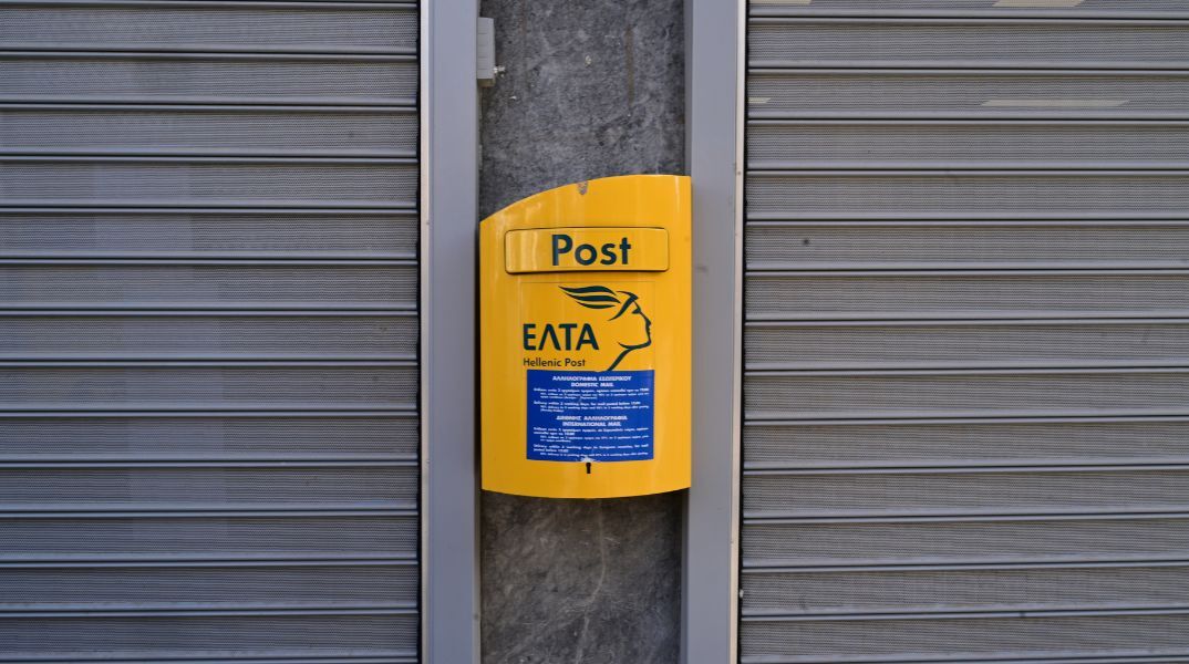 Τα ΕΛΤΑ παρουσίασαν το αναπτυξιακό σχέδιο 2026-2030 με επτά στρατηγικούς άξονες, επενδύσεις σε δίκτυο, υπηρεσίες και ανθρώπινο δυναμικό.