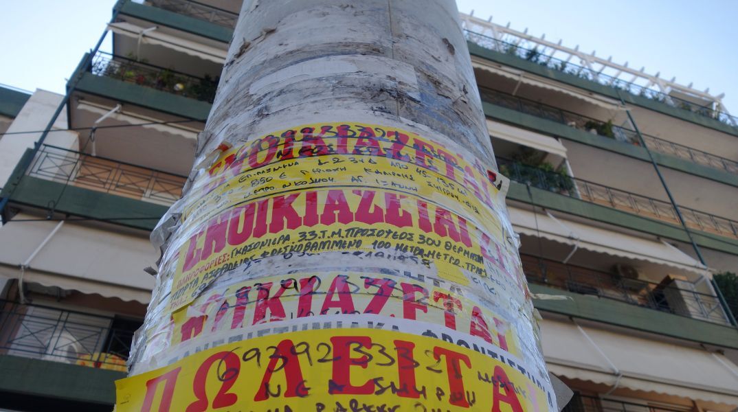 Φοιτητική στέγη: Από 200 ευρώ ξεκινούν τα ενοίκια σε Πάτρα, Ιωάννινα και Λάρισα, με διαθέσιμες επιλογές αλλά σημαντικές διαφορές στις τιμές