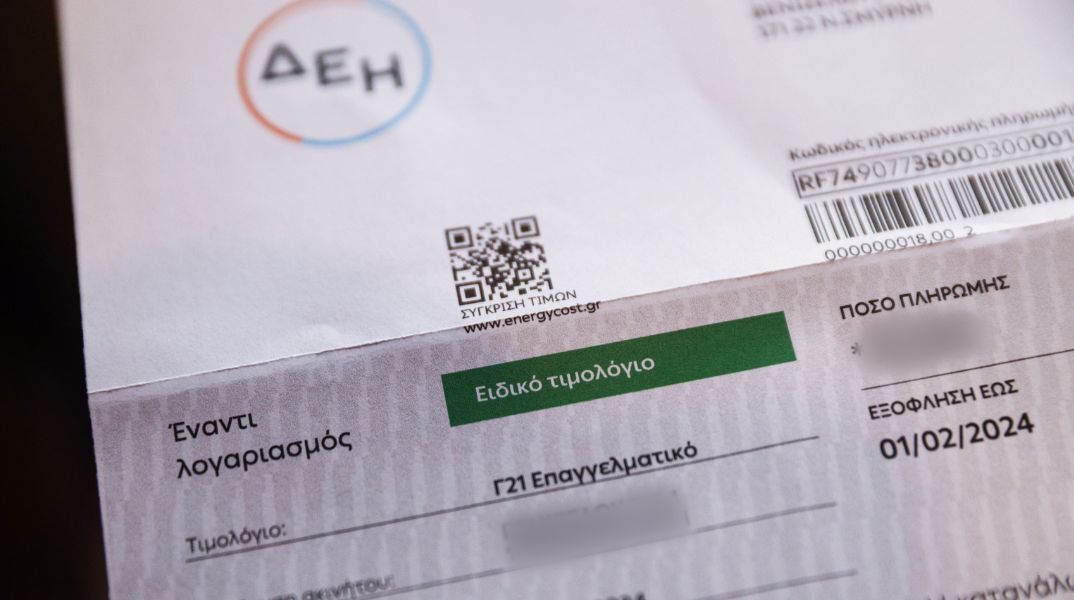 Ηλεκτρική ενέργεια: Φθηνότερα τα κίτρινα τιμολόγια, ακριβότερα τα μπλε, σταθερά τα πράσινα - Η ΡΑΑΕΥ καταγράφει αλλαγή στο κόστος 