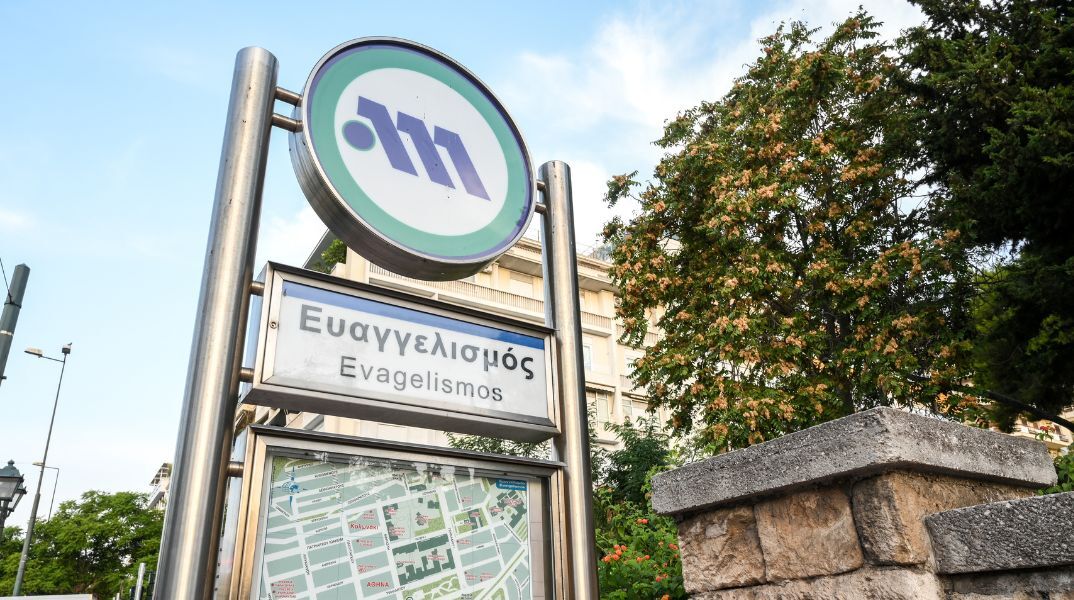 Μετρό: Αλλαγές στα δρομολόγια της Γραμμής 3 λόγω έργων - Πρόωρο κλείσιμο σε Σύνταγμα, Ευαγγελισμό και Μέγαρο Μουσικής από την Κυριακή 26 Ιουλίου