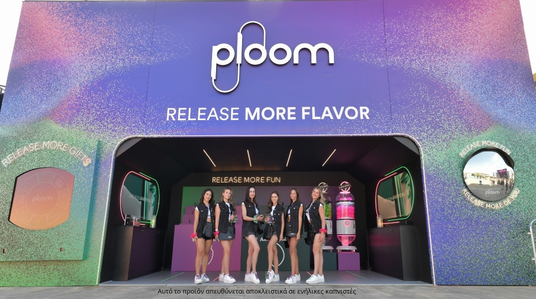 Ploom