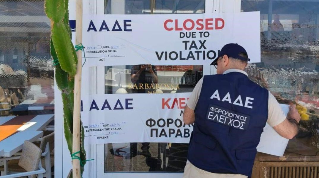 Σαρωτικοί έλεγχοι της ΑΑΔΕ σε τουριστικές περιοχές ανέδειξαν παραβατικότητα 37,42%, με πρόστιμα άνω του 1 εκατ. ευρώ και οκτώ διήμερα λουκέτα σε επιχειρήσεις