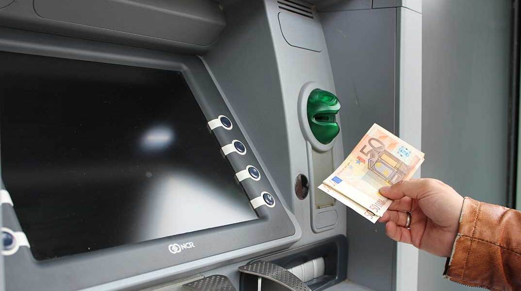 Ανάληψη μετρητών από ΑΤΜ