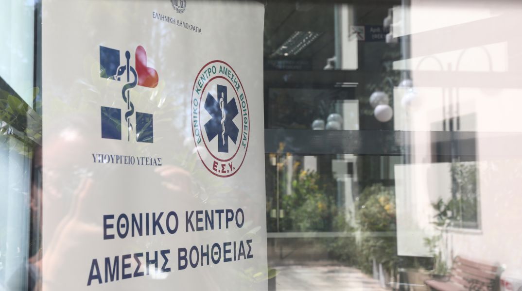 Χωρίς τις αισθήσεις του ανασύρθηκε άνδρας από τη θαλάσσια περιοχή «Κορώνη» στο Πόρτο Ράφτη - Έρευνα των Αρχών για τα αίτια του περιστατικού