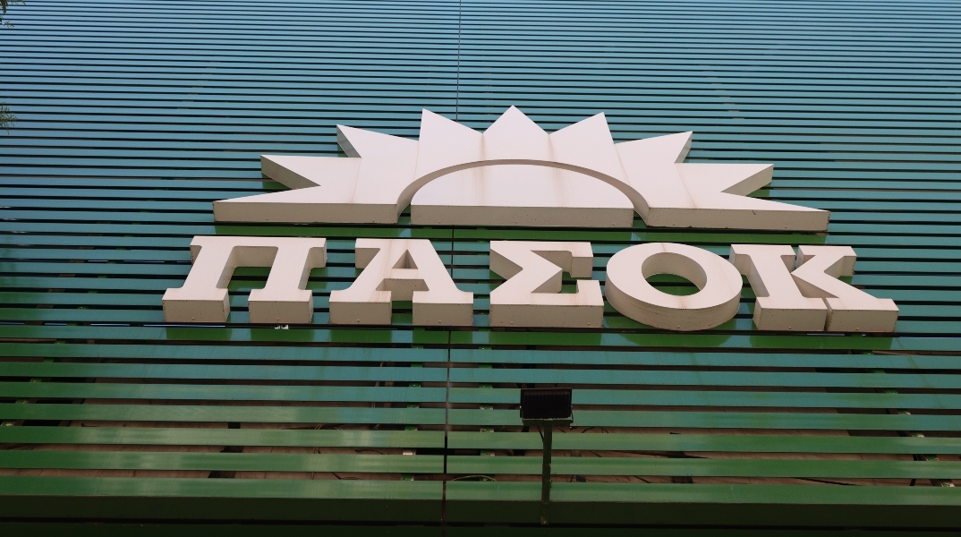 Κεντροαριστερά χωρίς κέντρο