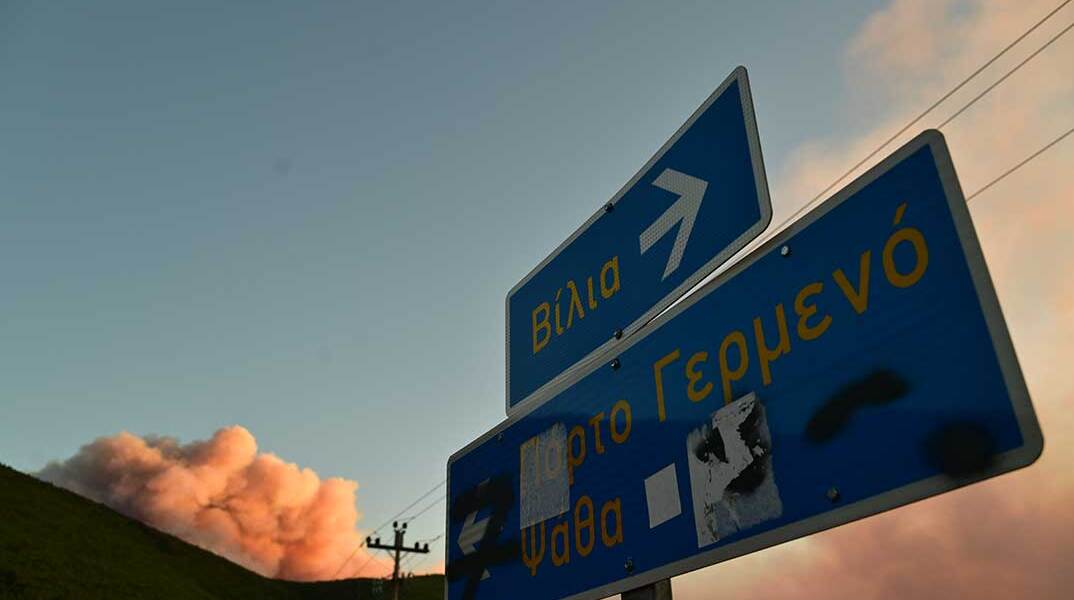 Στο έλεος της φωτιάς Πόρτο Γερμενό και Βίλια