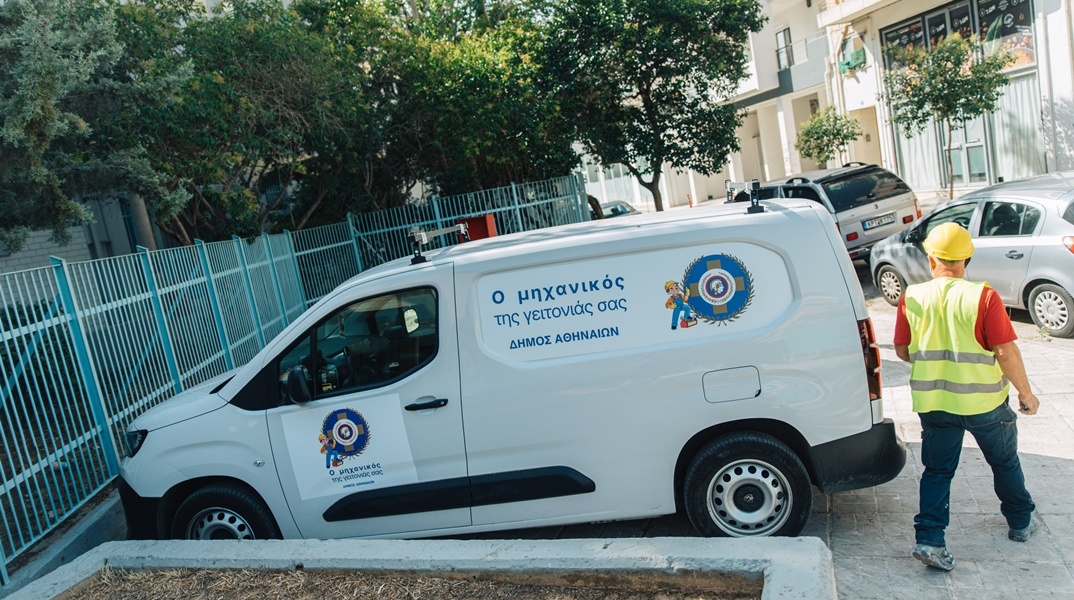 Ο Δ. Αθηναίων δημιούργησε τον «Μηχανικό της Γειτονιάς» - Πώς λειτουργεί η νέα υπηρεσία