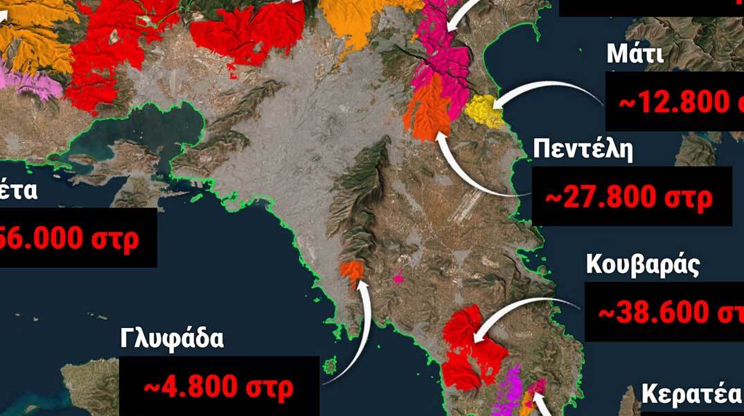 Την τελευταία 10ετία κάηκε από πυρκαγιές το 42% των δασών στην Αττική