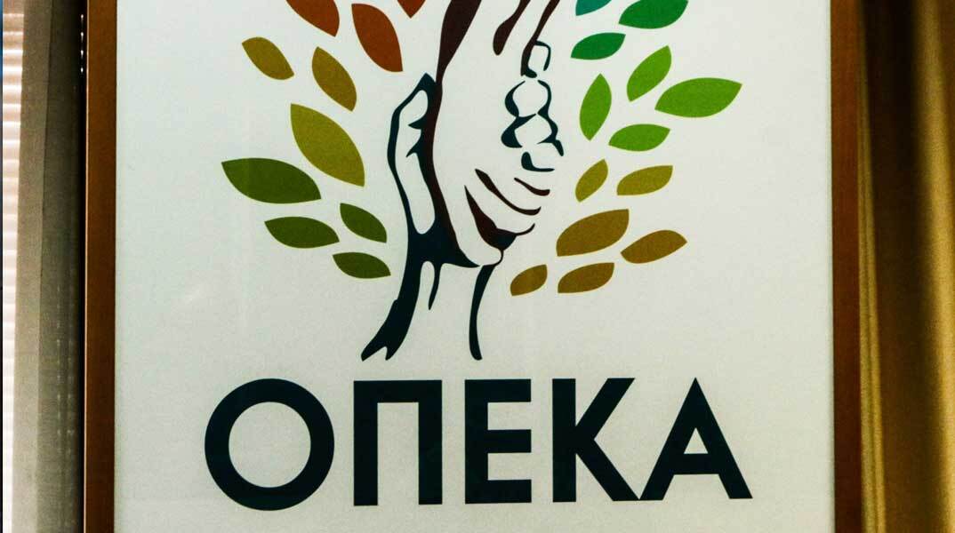 Γραφεία ΟΠΕΚΑ