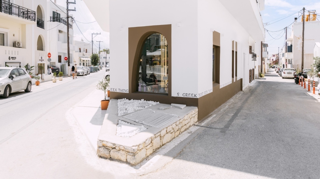 Greek Things - Naxos