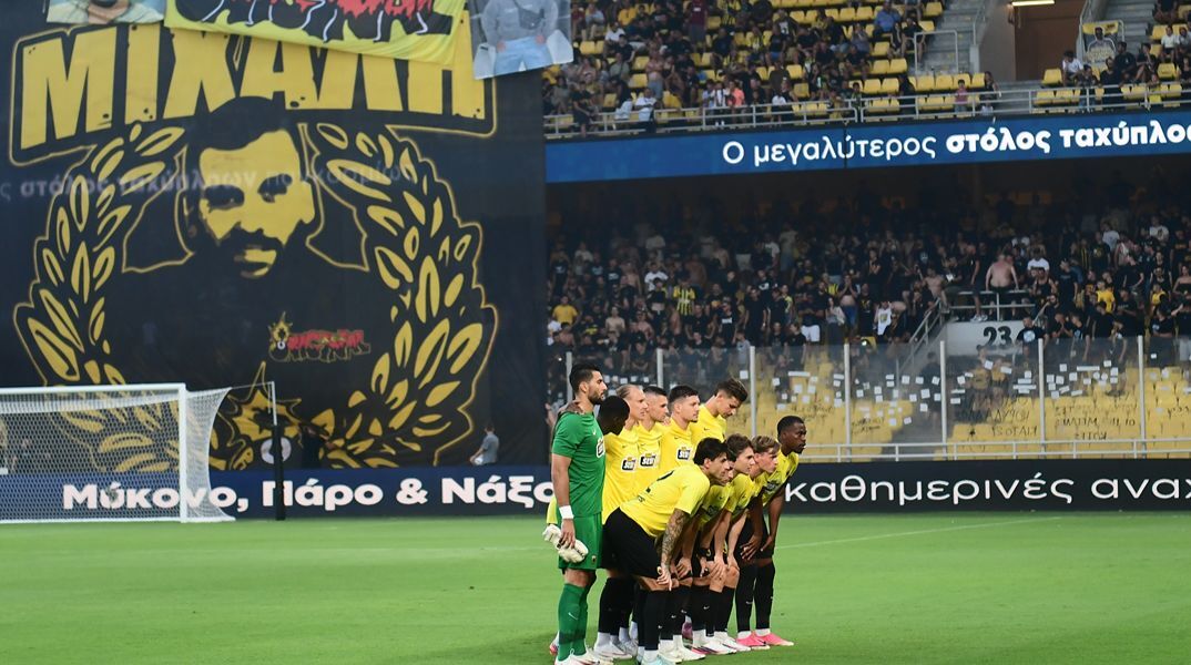 ΑΕΚ: Με κίτρινα τριαντάφυλλα, συνθήματα και ένα τεράστιο πανό τιμήθηκε η μνήμη του Μιχάλη Κατσούρη