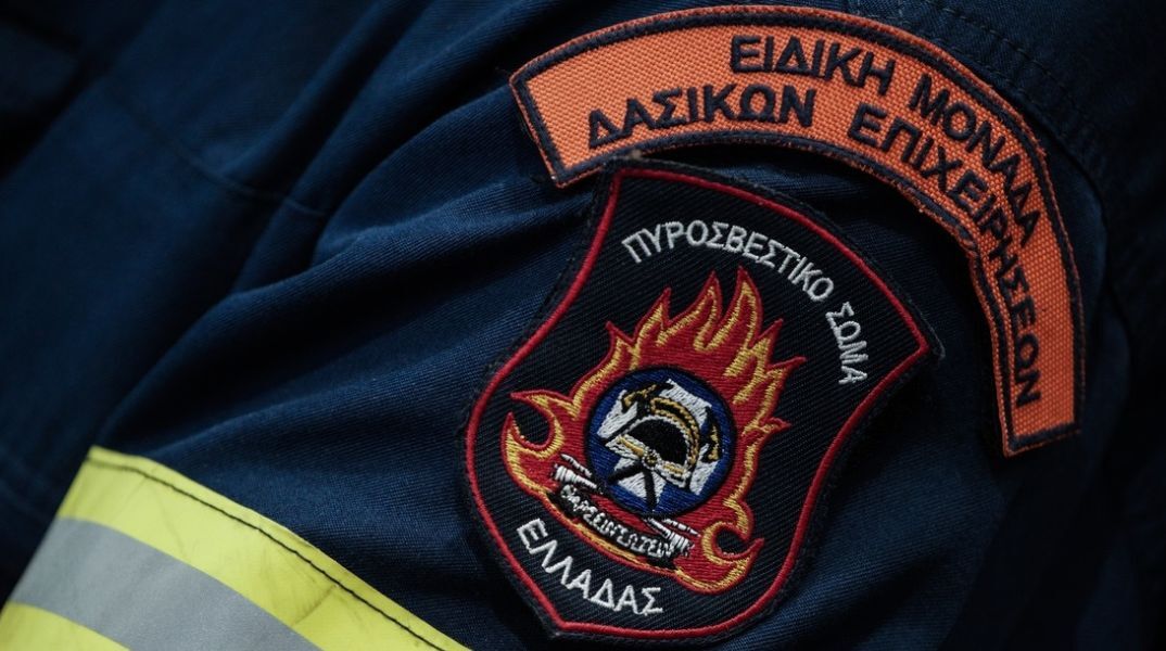 Σε ισχύ τίθεται τη Δευτέρα η απαγόρευση κυκλοφορίας σε δασικές εκτάσεις της Χαλκιδικής λόγω κινδύνου πυρκαγιάς - Έλεγχοι από την ΕΛ.ΑΣ. και πρόστιμα.