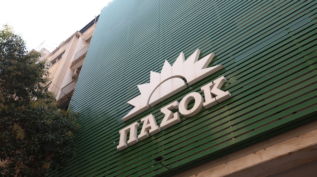 ΠΑΣΟΚ-Κίνημα Αλλαγής: Στη δημοσιότητα το νέο σποτ «Ταμείο Ανάκαμψης και Ελλάδα 2.0 - Η μεγάλη χαμένη ευκαιρία για την οικογένεια και το παιδί»