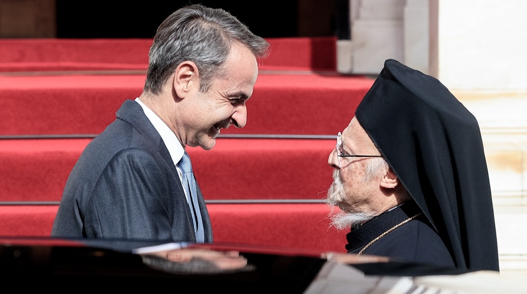 Ο Κυριάκος Μητσοτάκης και ο Οικουμενικός Πατριάρχης κ. Βαρθολομαίος