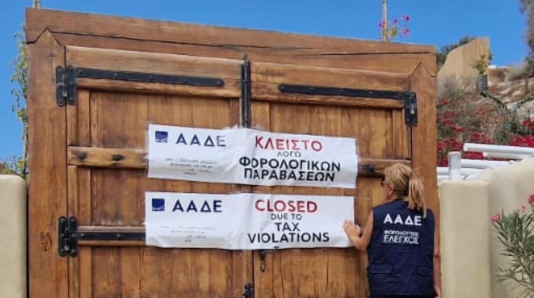 Εντατικοί έλεγχοι της ΑΑΔΕ σε Σαντορίνη και Νάξο έφεραν 48ωρα «λουκέτα» και πρόστιμα για μη έκδοση αποδείξεων δεκάδων χιλιάδων ευρώ