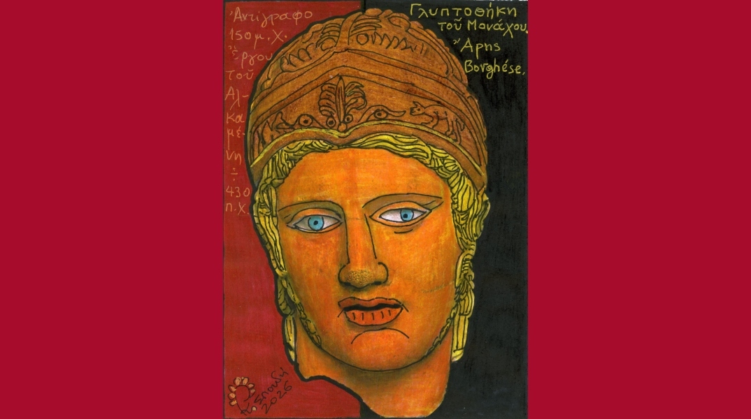 Αλκαμένης