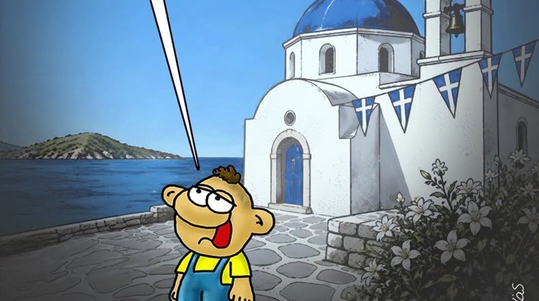 Αρκάς