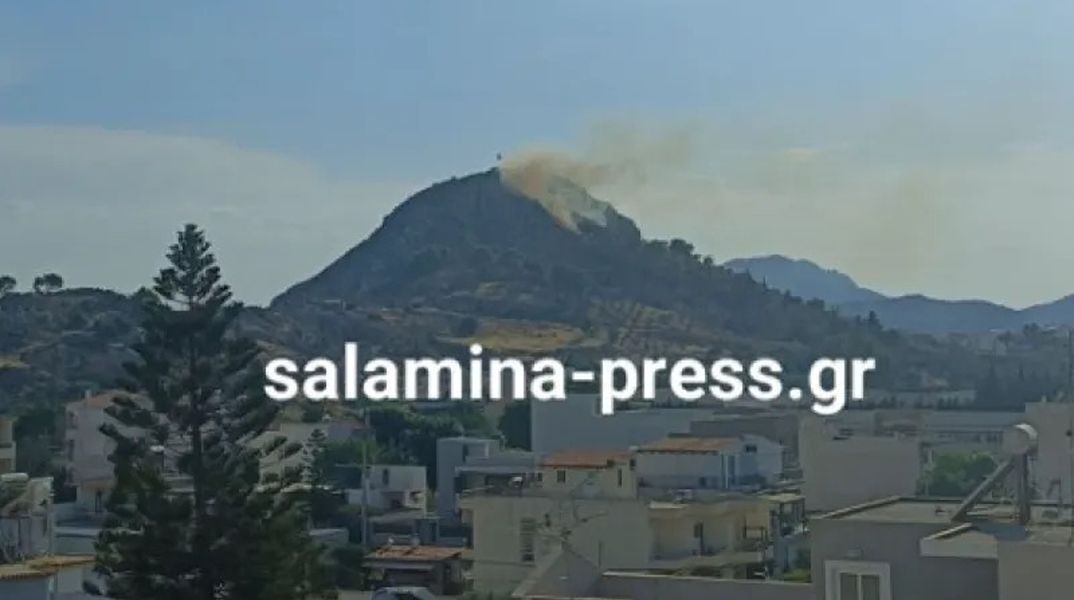 Σαλαμίνα: Οριοθετήθηκε μέσα σε 30 λεπτά η πυρκαγιά στον Προφήτη Ηλία