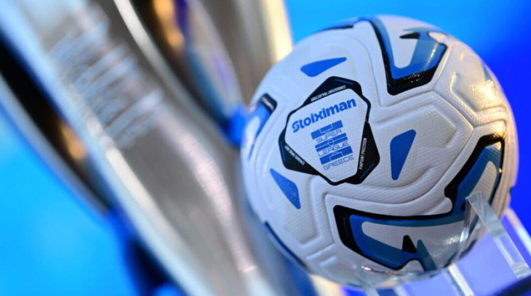 Super League: Πρεμιέρα απόψε με τρεις αγώνες – Τα βλέμματα σε Πειραιά και Νέα Φιλαδέλφεια