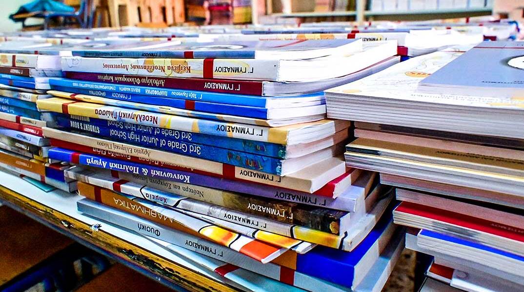 Βιβλία για τους μαθητές μετά το άνοιγμα σχολείων και τον αγιασμό
