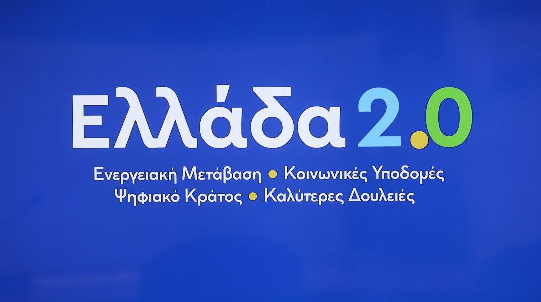 athensvoice_-_2026-08-24t180316_495