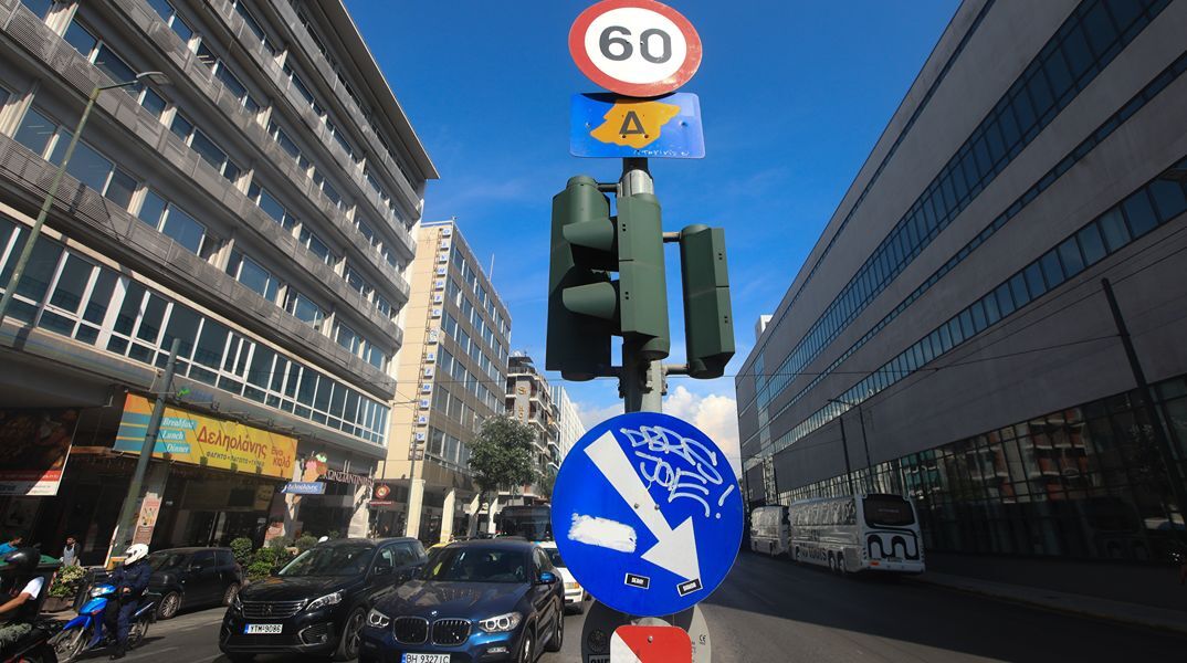 Δακτύλιος στο κέντρο της Αθήνας: Πότε επιστρέφει  - Ποιες περιοχές καλύπτει