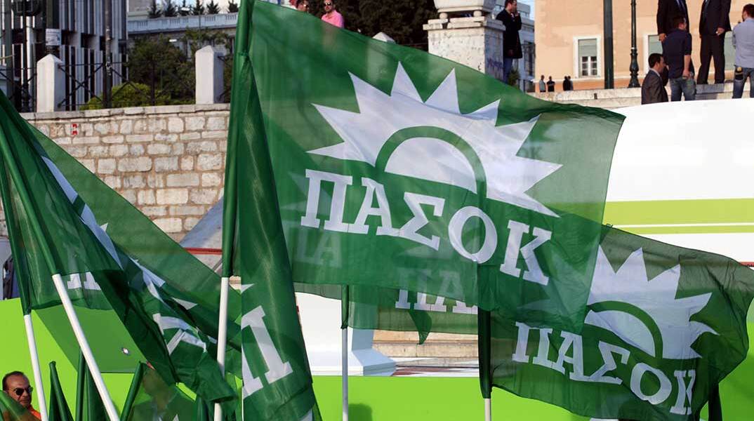 pasok