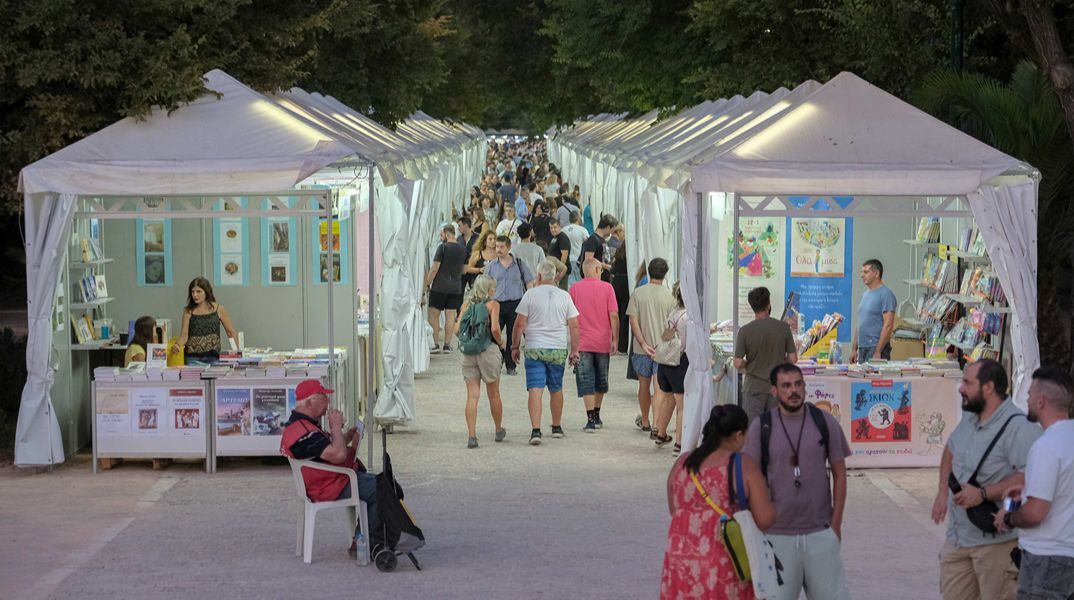 Έρχεται το 54ο Φεστιβάλ Βιβλίου στο Πεδίον του Άρεως - Ανοίγει τις πόρτες του στις 4 Σεπτεμβρίου