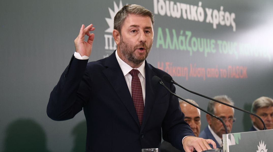 Ανδρουλάκης: Με το ΠΑΣΟΚ τελειώνει το πάρτι των funds