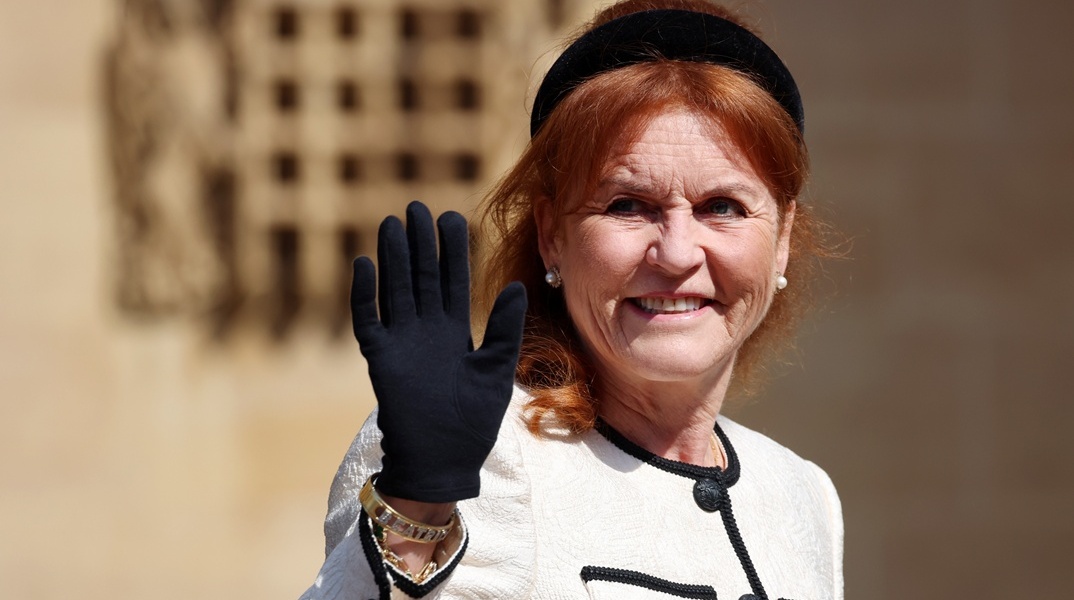 Σάρα Φέργκιουσον