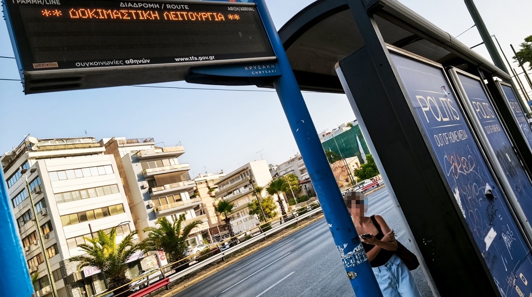 Τηλεματική του ΟΑΣΑ σε στάση λεωφορείου