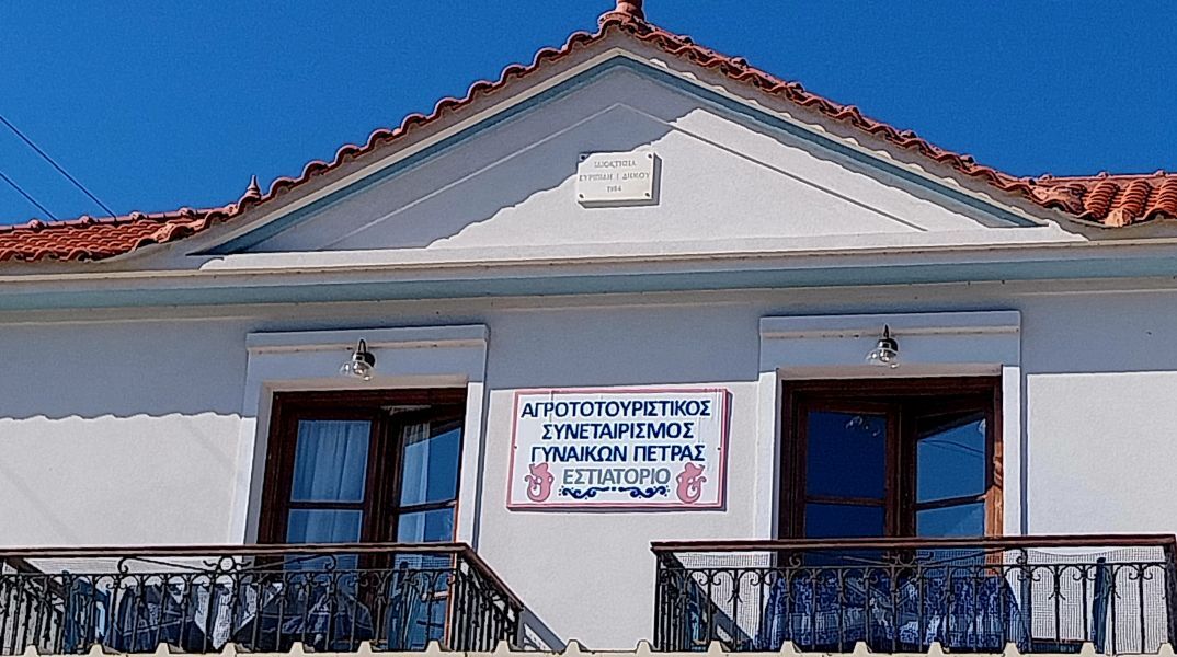 Το εστιατόριο του Συνεταιρισμού Γυναικών στη Λέσβο