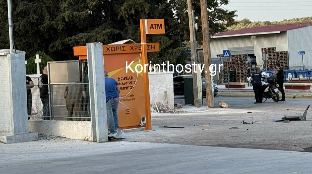 Άγνωστοι ανατίναξαν ΑΤΜ στην Κορινθία και άρπαξαν πάνω από 90.000 ευρώ